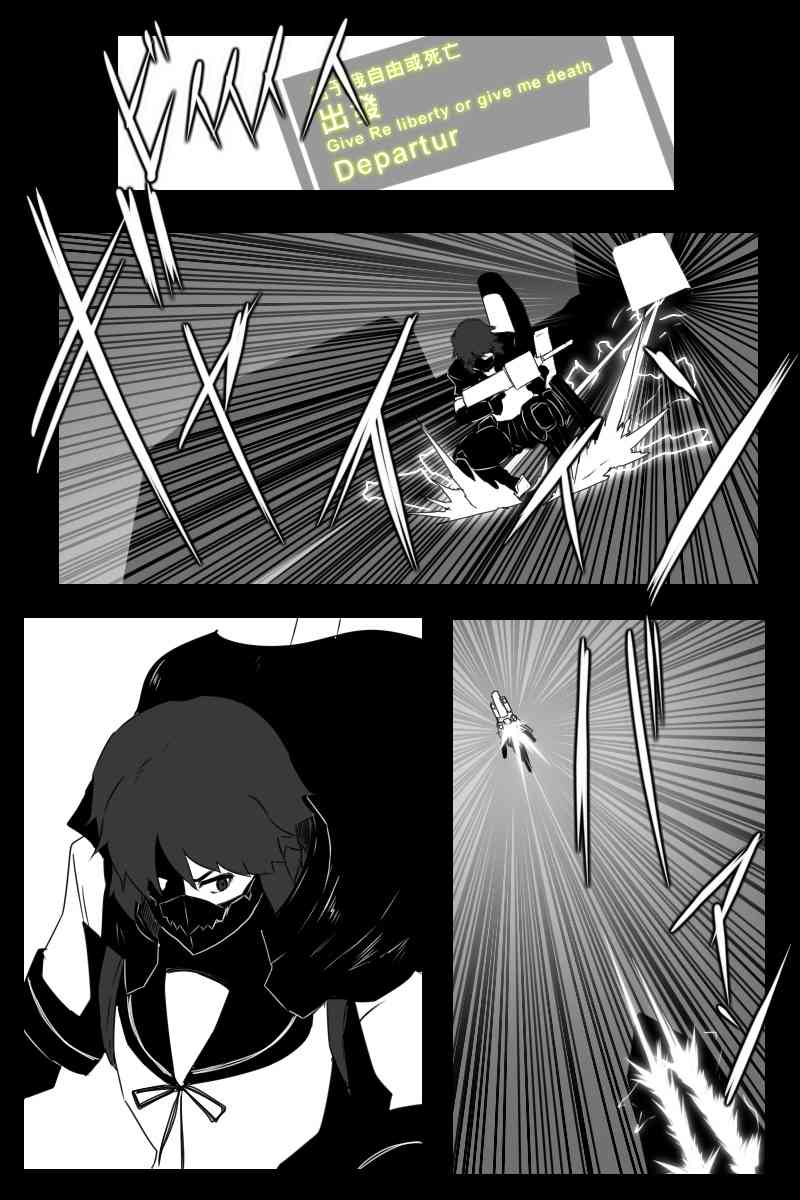 黑之舰队韩漫全集-156话无删减无遮挡章节图片 
