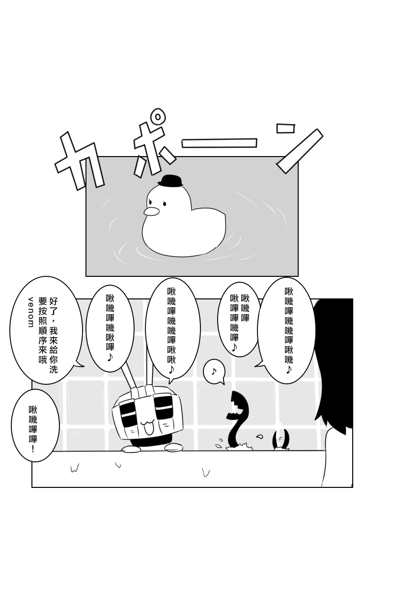 黑之舰队韩漫全集-162话无删减无遮挡章节图片 