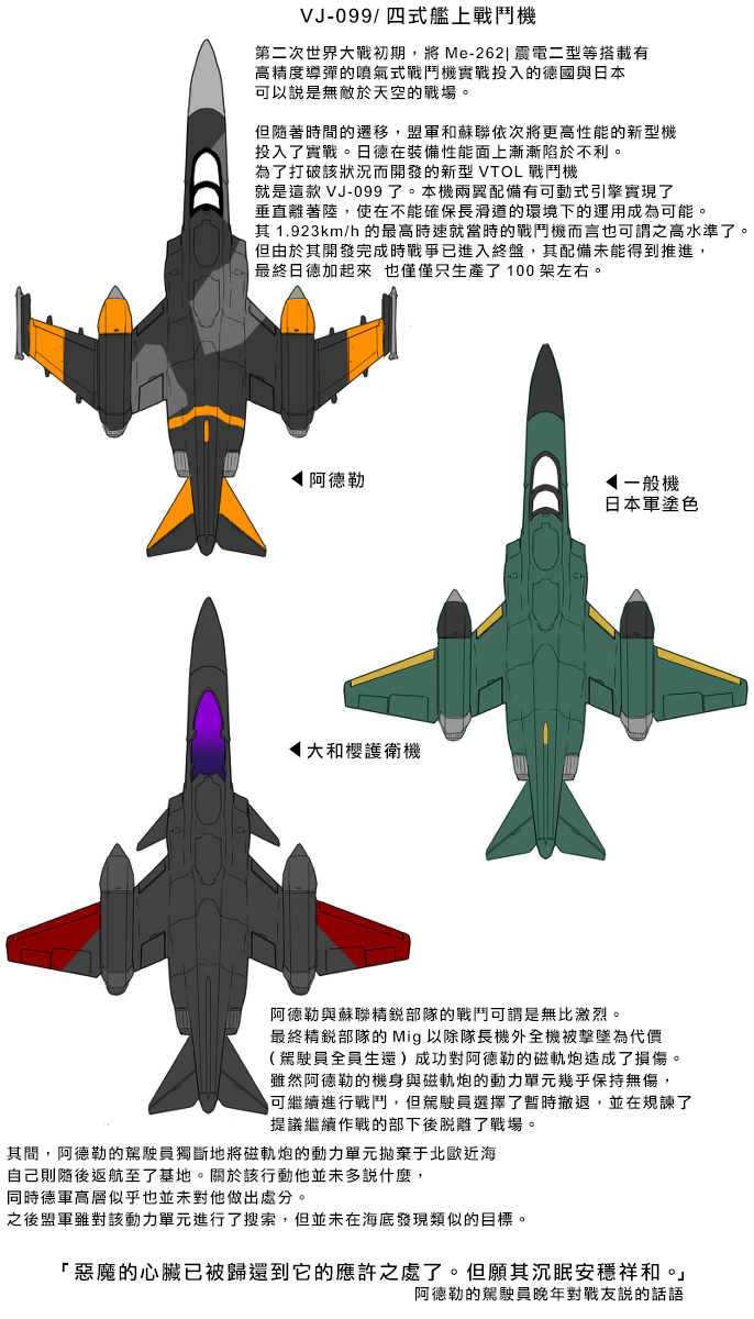 黑之舰队韩漫全集-八周年纪念无删减无遮挡章节图片 