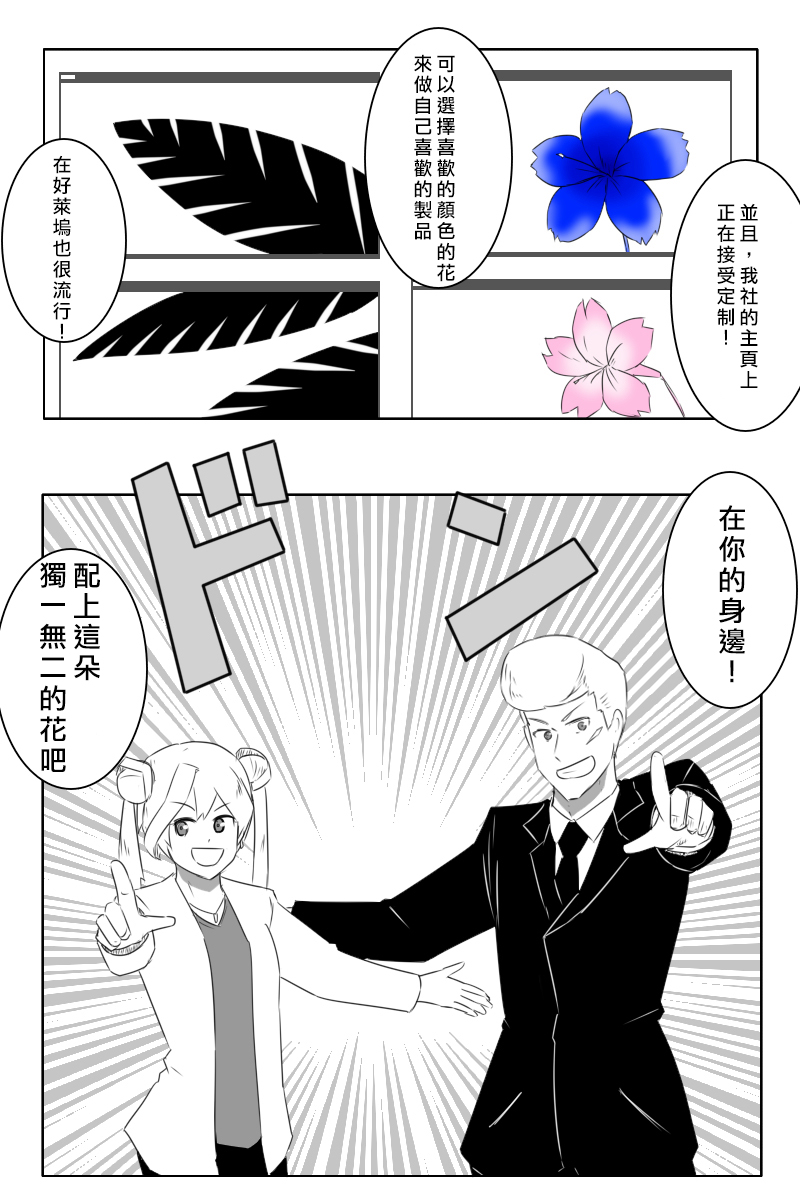 黑之舰队韩漫全集-八周年纪念无删减无遮挡章节图片 