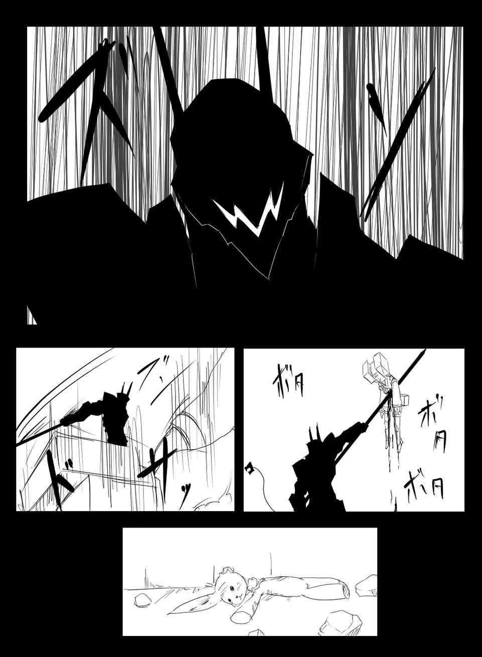 黑之舰队韩漫全集-56话无删减无遮挡章节图片 