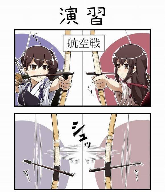 黑之舰队韩漫全集-67话无删减无遮挡章节图片 