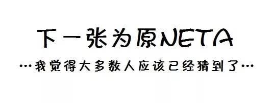 黑之舰队韩漫全集-67话无删减无遮挡章节图片 