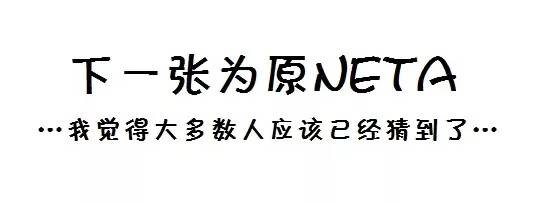 黑之舰队韩漫全集-投票结果无删减无遮挡章节图片 