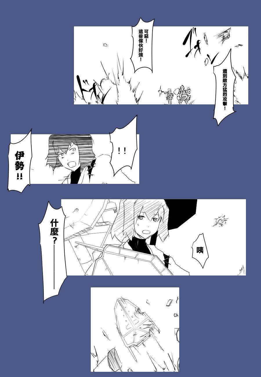 黑之舰队韩漫全集-投票结果无删减无遮挡章节图片 