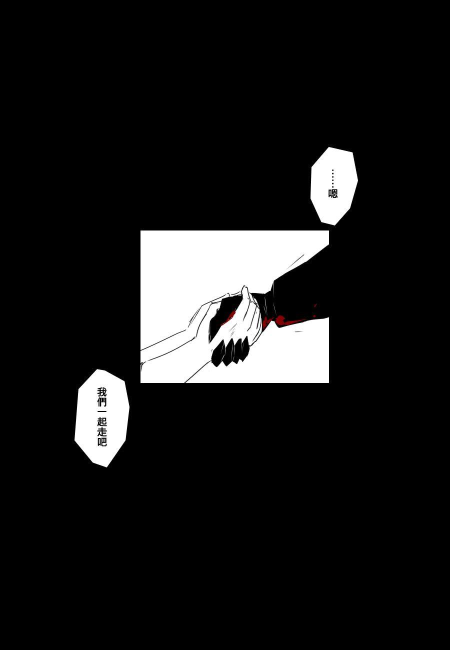 黑之舰队韩漫全集-84话无删减无遮挡章节图片 