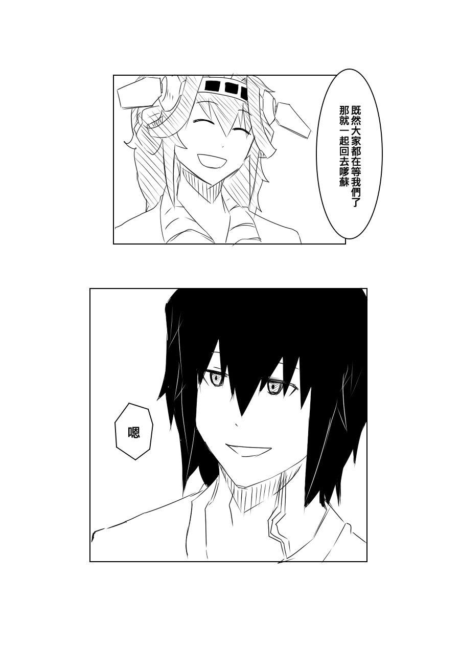 黑之舰队韩漫全集-84话无删减无遮挡章节图片 