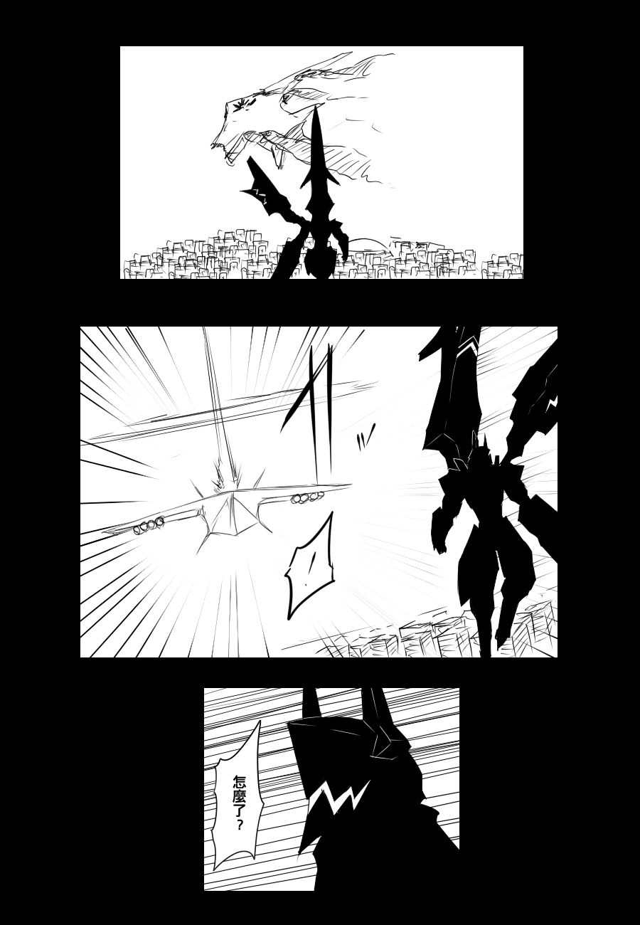 黑之舰队韩漫全集-92话无删减无遮挡章节图片 