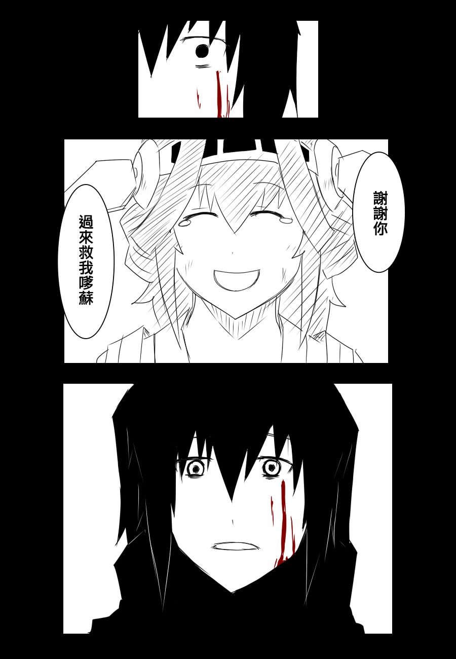 黑之舰队韩漫全集-92话无删减无遮挡章节图片 