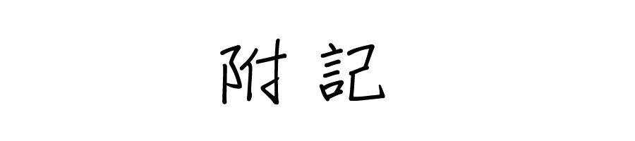 黑之舰队韩漫全集-93话无删减无遮挡章节图片 