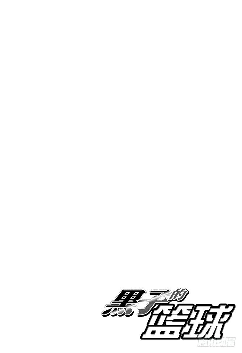 黑子的篮球韩漫全集-第1话 我就是黑子无删减无遮挡章节图片 