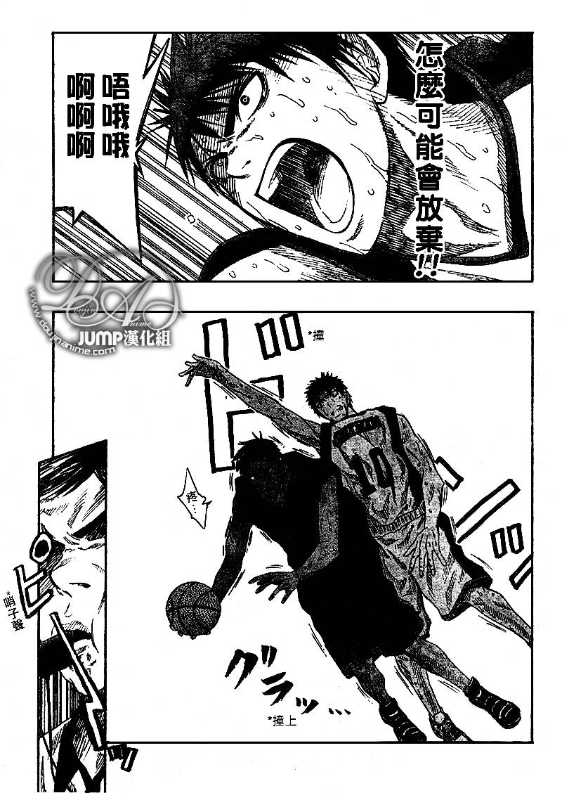 黑子的篮球韩漫全集-第49话无删减无遮挡章节图片 