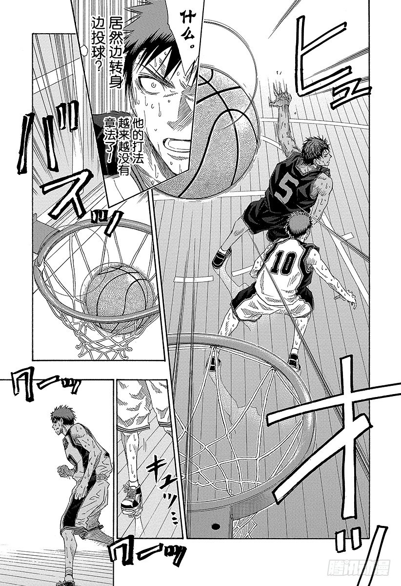 黑子的篮球韩漫全集-第51话 绝不！！无删减无遮挡章节图片 