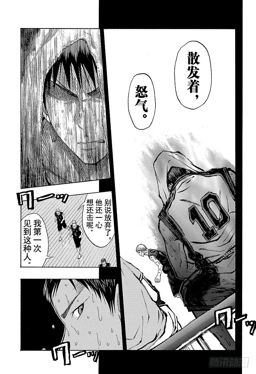 黑子的篮球韩漫全集-第51话 绝不！！无删减无遮挡章节图片 