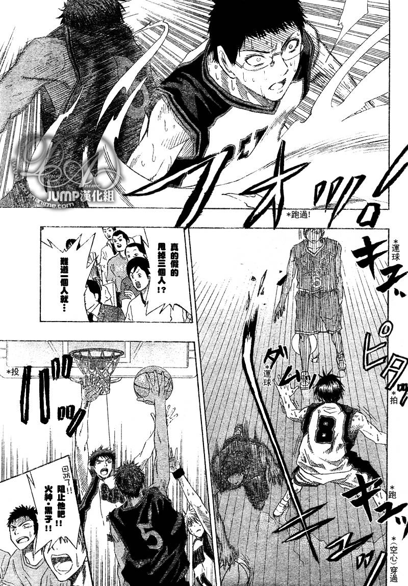 黑子的篮球韩漫全集-第50话无删减无遮挡章节图片 