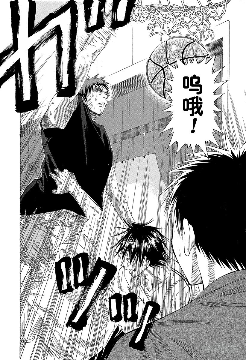黑子的篮球韩漫全集-第54话 所以我才讨厌他啊无删减无遮挡章节图片 