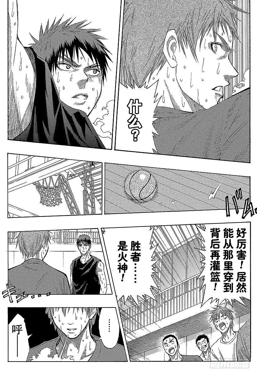 黑子的篮球韩漫全集-第55话 这就是实力无删减无遮挡章节图片 