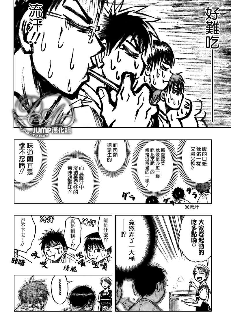 黑子的篮球韩漫全集-第58话无删减无遮挡章节图片 