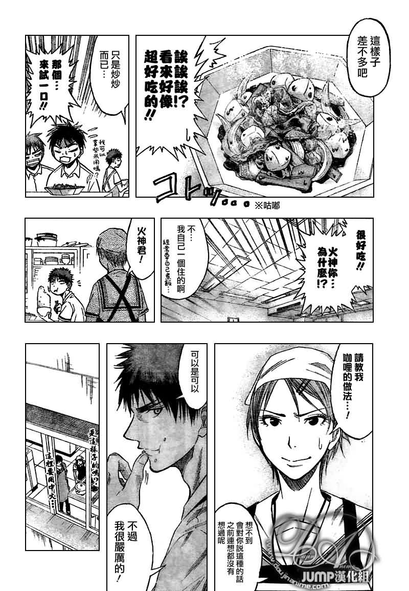 黑子的篮球韩漫全集-第58话无删减无遮挡章节图片 