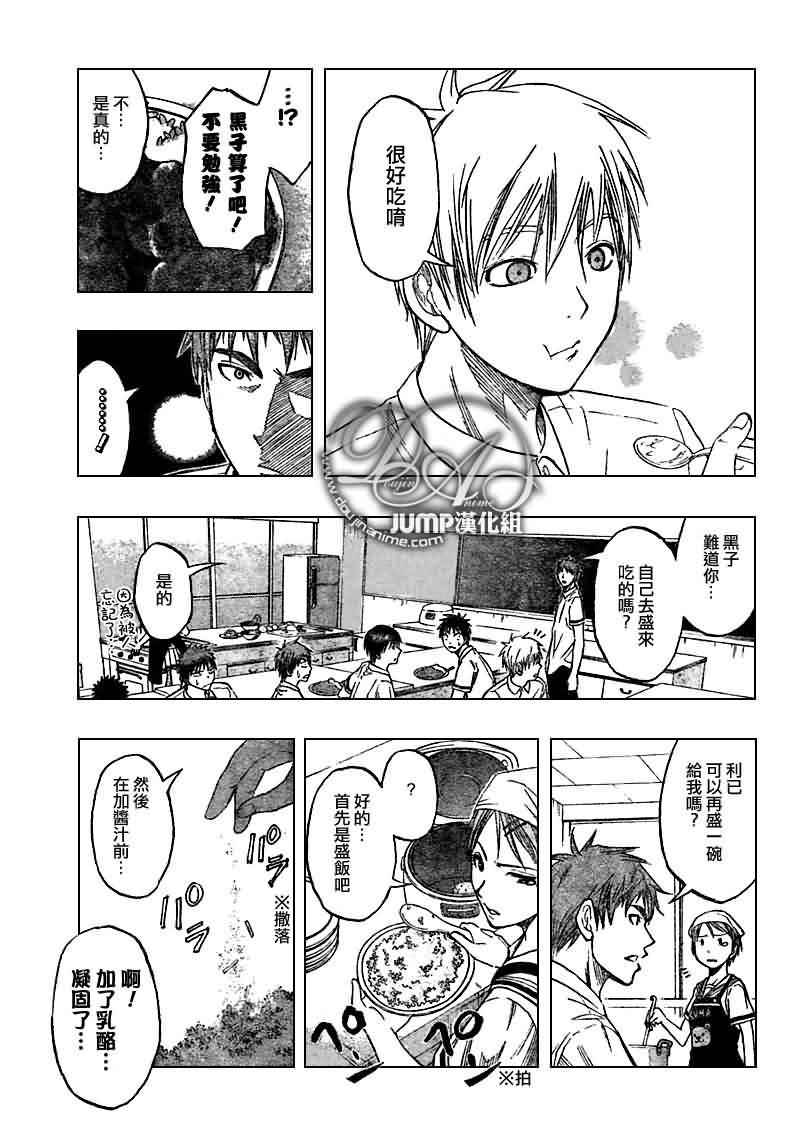 黑子的篮球韩漫全集-第58话无删减无遮挡章节图片 