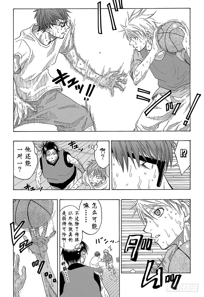 黑子的篮球韩漫全集-第60话 不要逗我发笑无删减无遮挡章节图片 