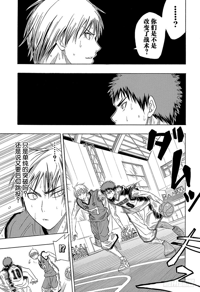 黑子的篮球韩漫全集-第7话 反击拜托了！无删减无遮挡章节图片 
