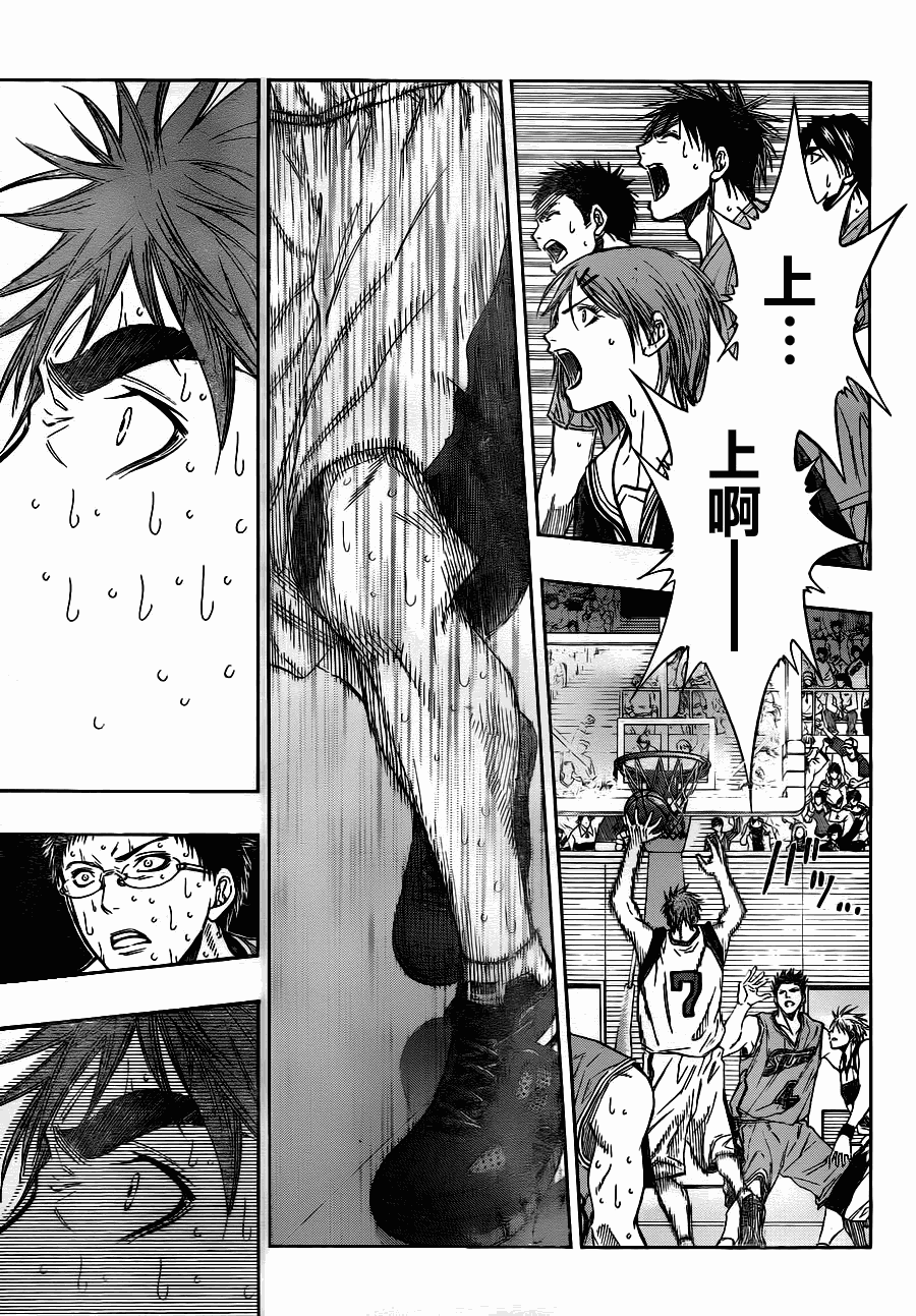 黑子的篮球韩漫全集-第92话无删减无遮挡章节图片 