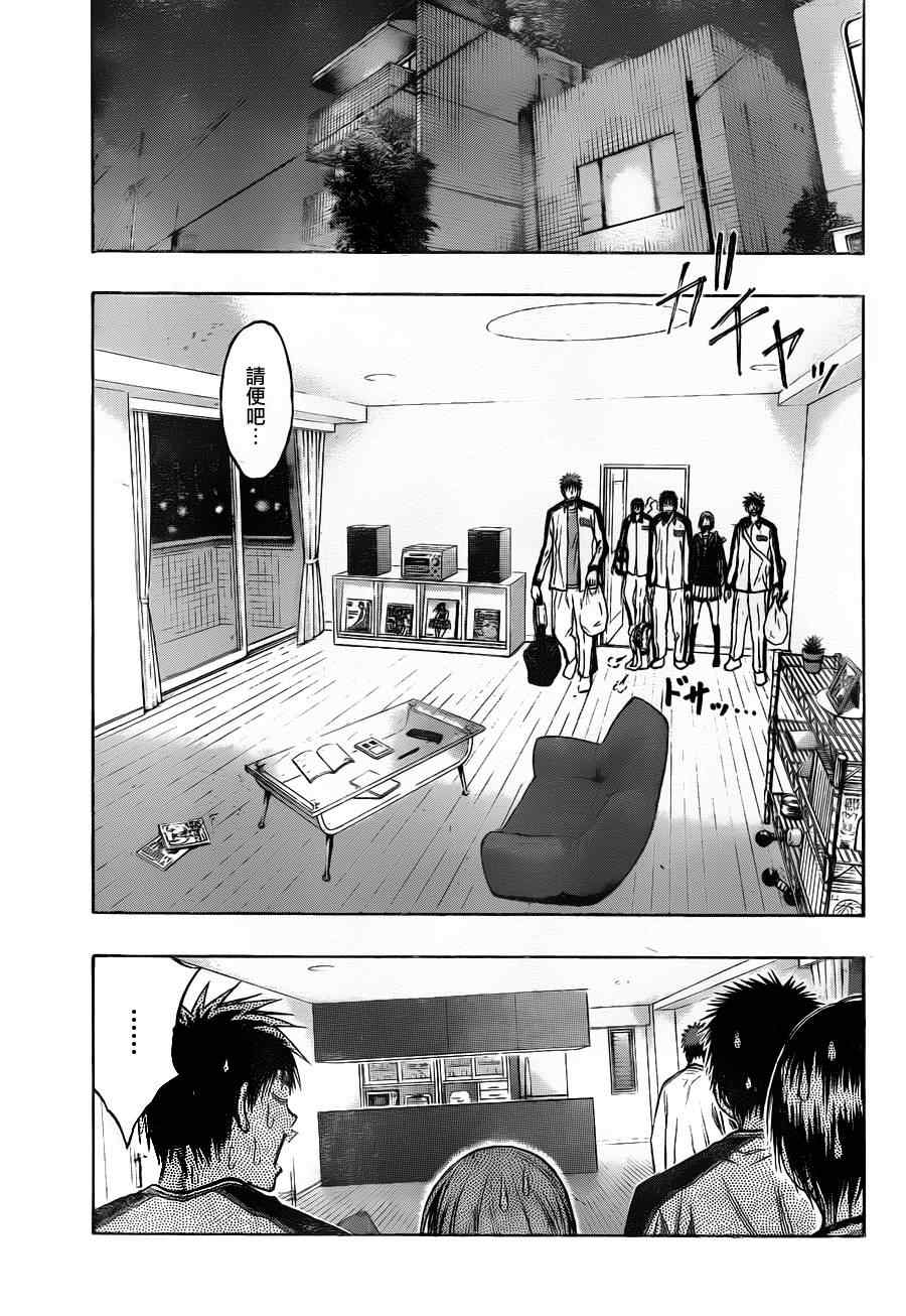 黑子的篮球韩漫全集-第140话无删减无遮挡章节图片 