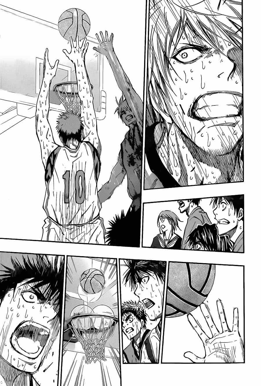 黑子的篮球韩漫全集-第200话无删减无遮挡章节图片 