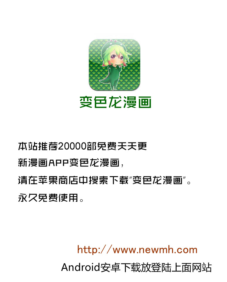 黑子的篮球韩漫全集-第206话无删减无遮挡章节图片 