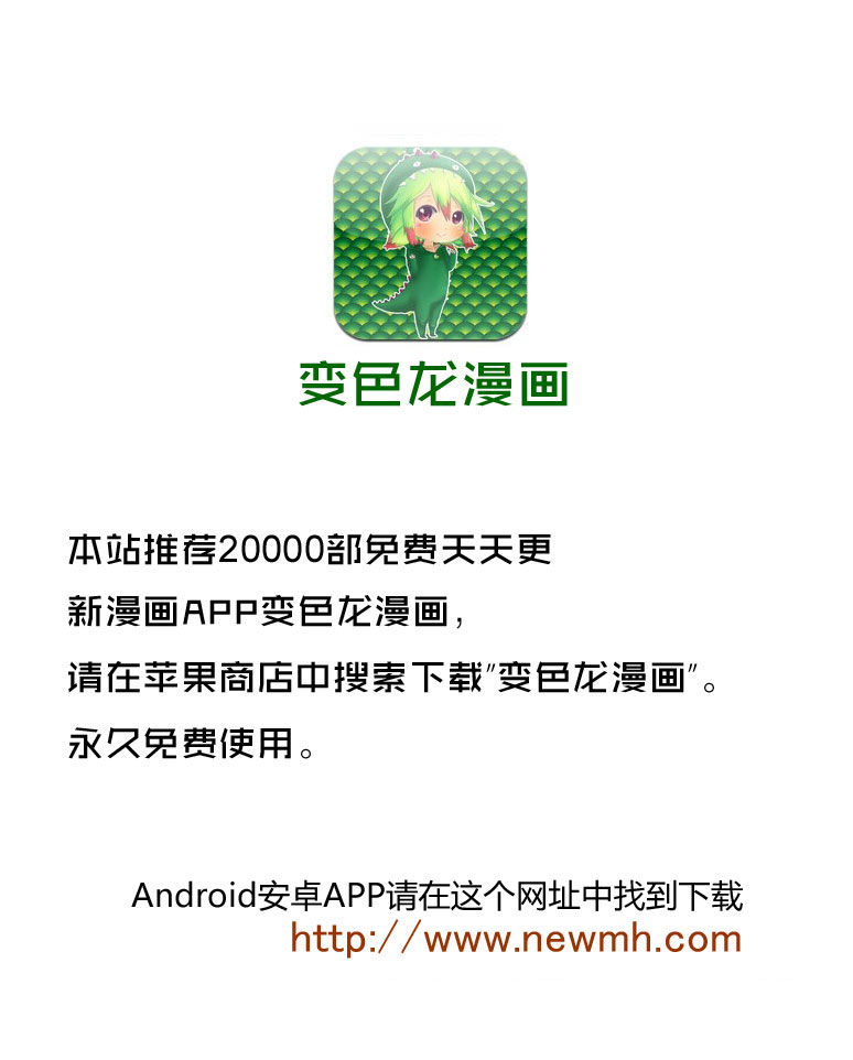 黑子的篮球韩漫全集-第207话无删减无遮挡章节图片 