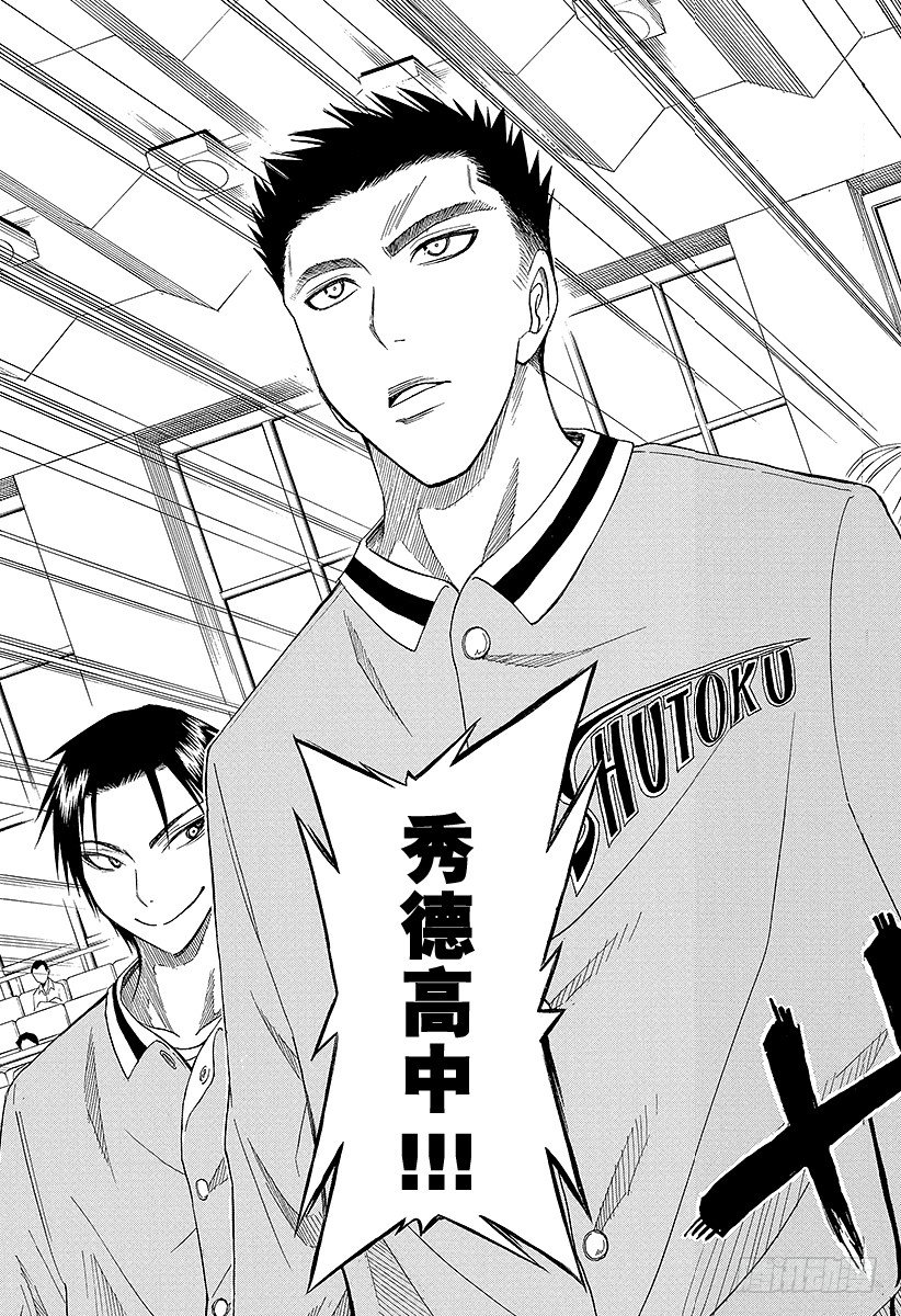 黑子的篮球韩漫全集-第16话 可以看见很厉害的东西哦无删减无遮挡章节图片 