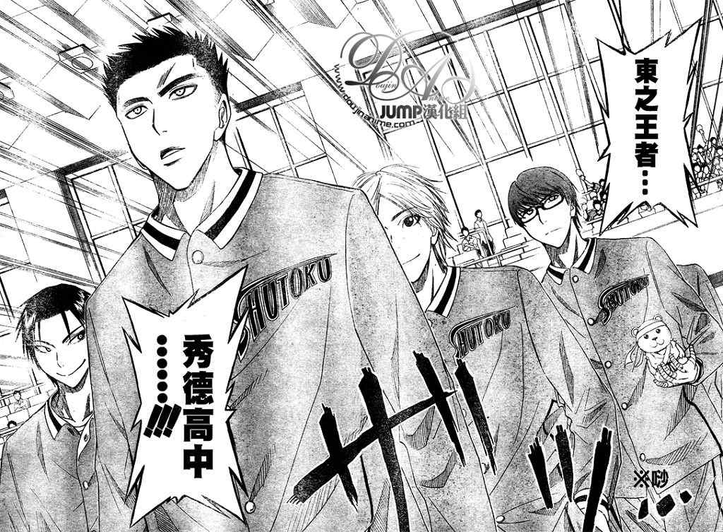 黑子的篮球韩漫全集-第16话无删减无遮挡章节图片 