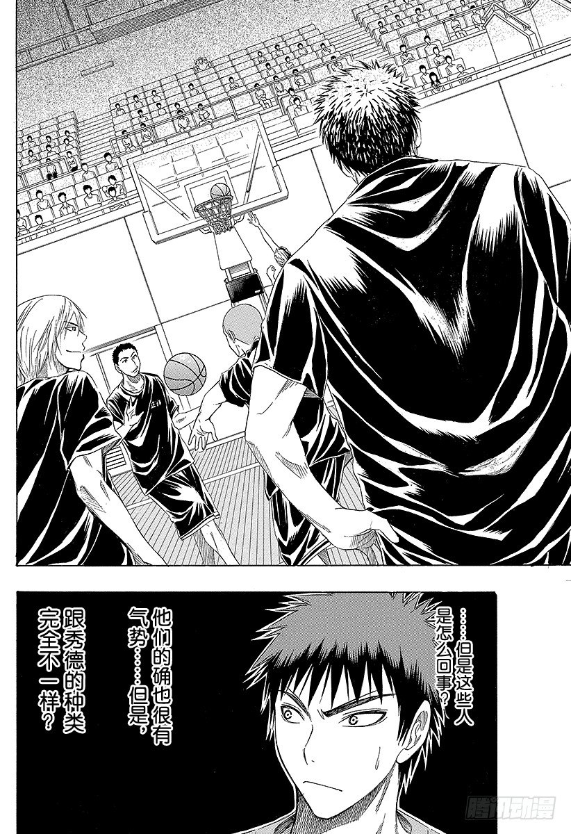 黑子的篮球韩漫全集-第19话 再次确认了自己的想法无删减无遮挡章节图片 
