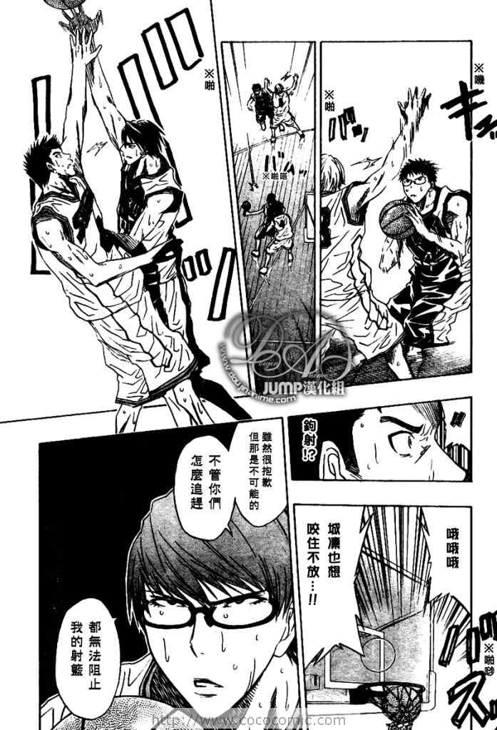 黑子的篮球韩漫全集-第29话无删减无遮挡章节图片 