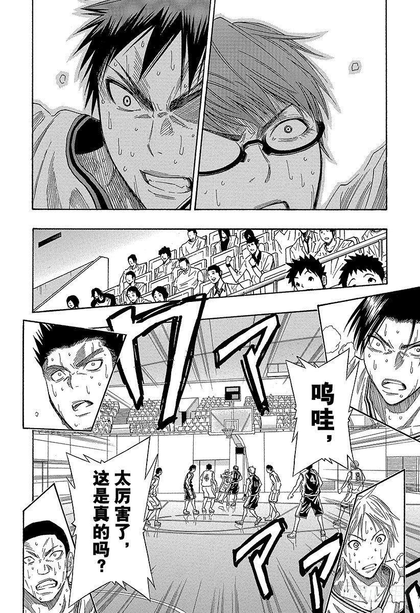 黑子的篮球韩漫全集-第33话 我们走吧！无删减无遮挡章节图片 