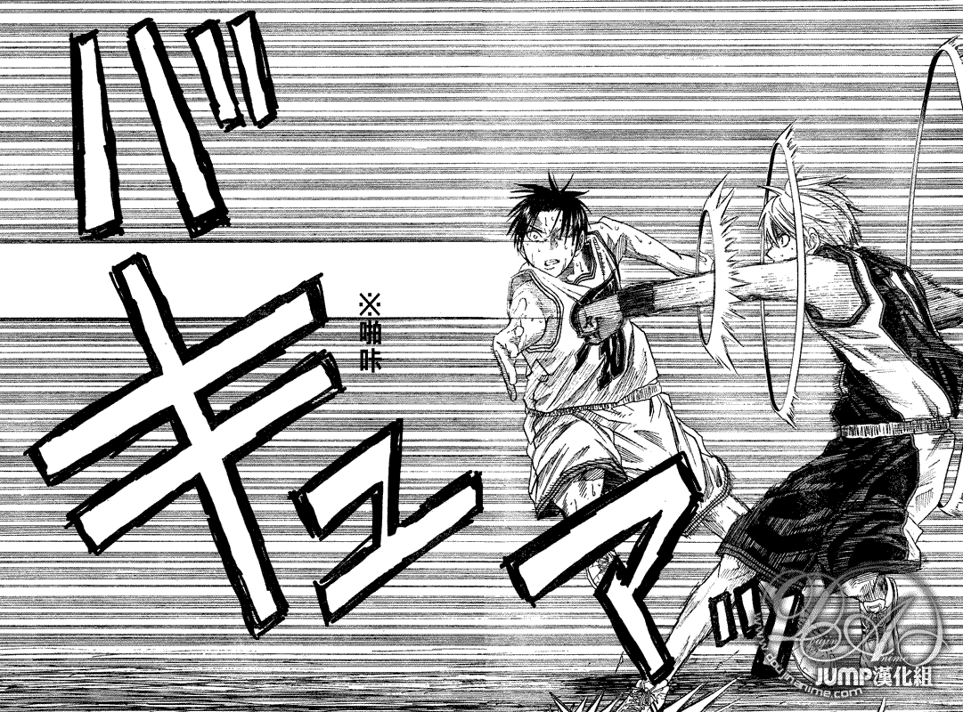 黑子的篮球韩漫全集-第33话无删减无遮挡章节图片 