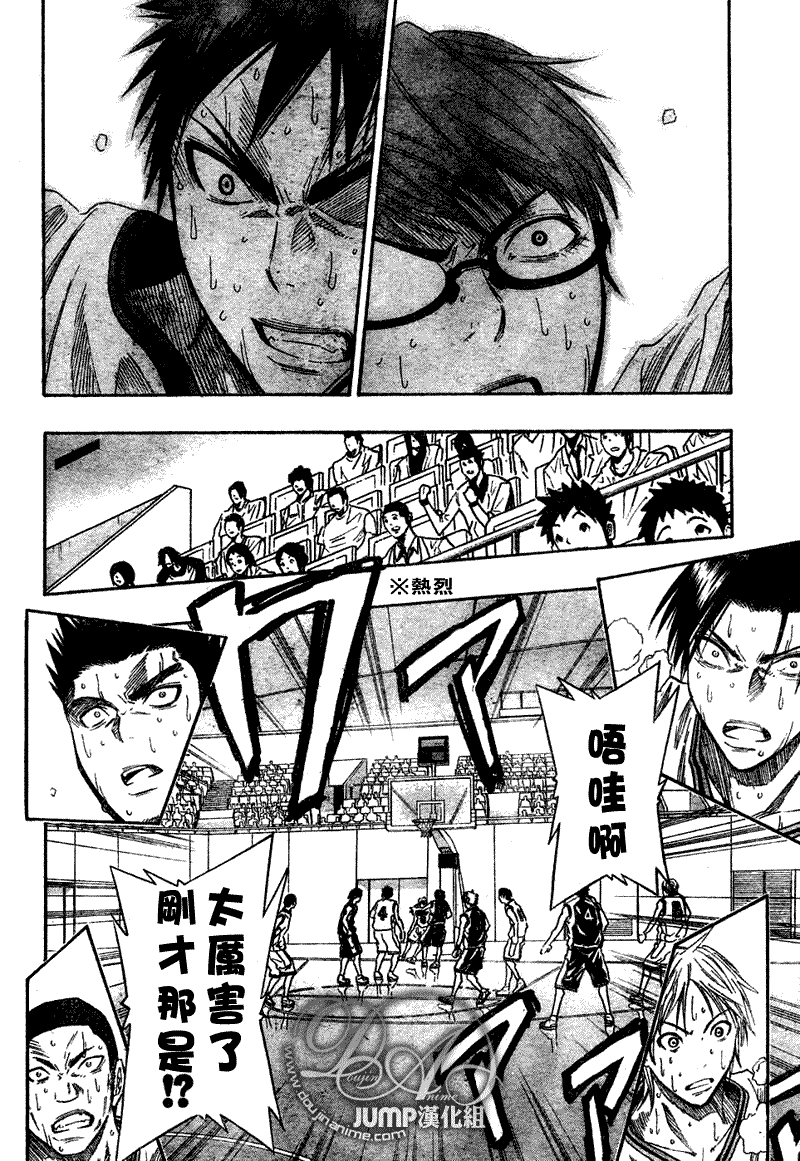 黑子的篮球韩漫全集-第33话无删减无遮挡章节图片 