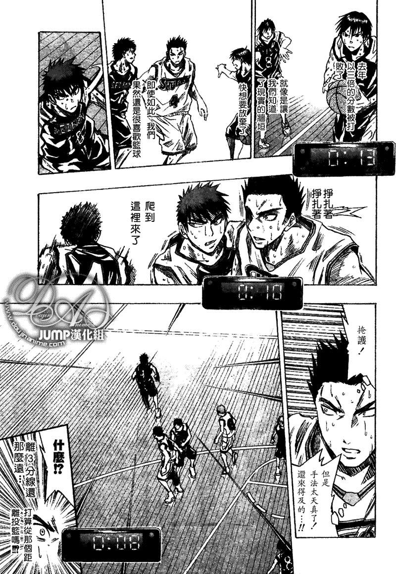 黑子的篮球韩漫全集-第34话无删减无遮挡章节图片 