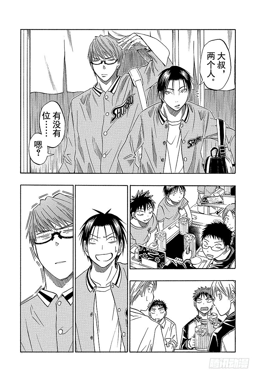 黑子的篮球韩漫全集-第36话 下次……再打一场吧无删减无遮挡章节图片 