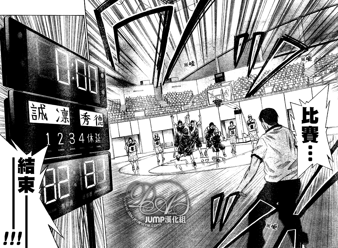 黑子的篮球韩漫全集-第35话无删减无遮挡章节图片 