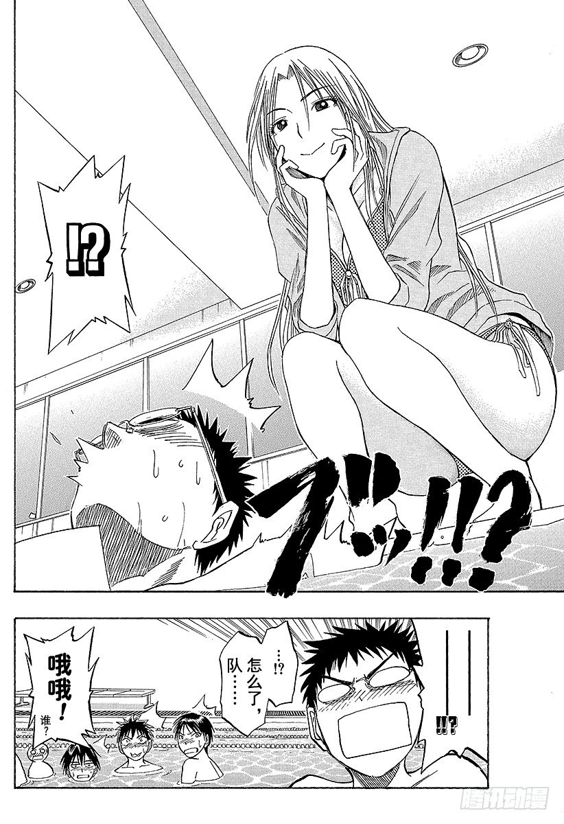 黑子的篮球韩漫全集-第38话 自己跑过来了无删减无遮挡章节图片 