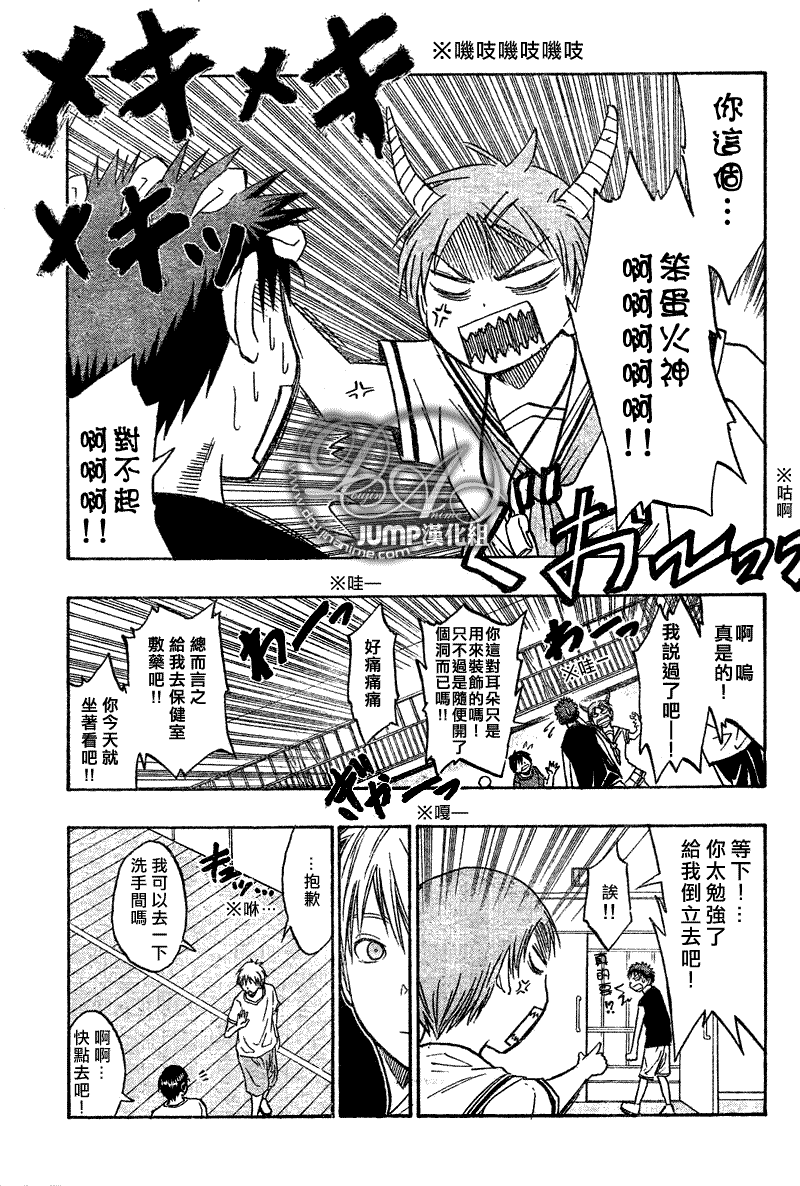 黑子的篮球韩漫全集-第40话无删减无遮挡章节图片 