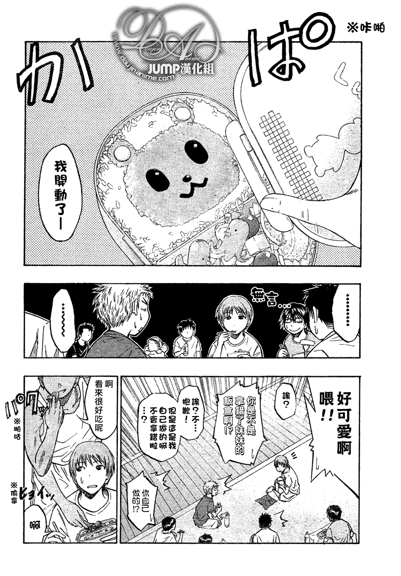黑子的篮球韩漫全集-第40话无删减无遮挡章节图片 