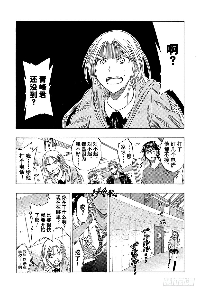 黑子的篮球韩漫全集-第42话 暖场啦无删减无遮挡章节图片 