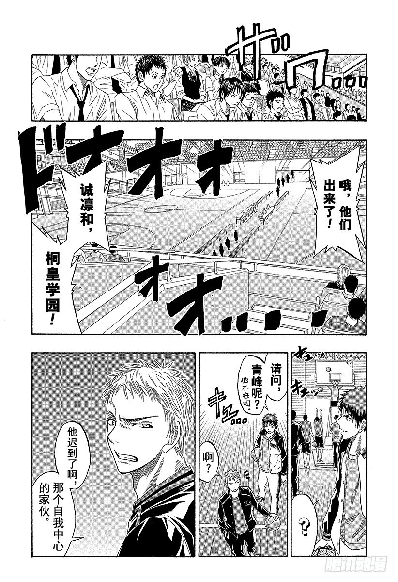 黑子的篮球韩漫全集-第42话 暖场啦无删减无遮挡章节图片 