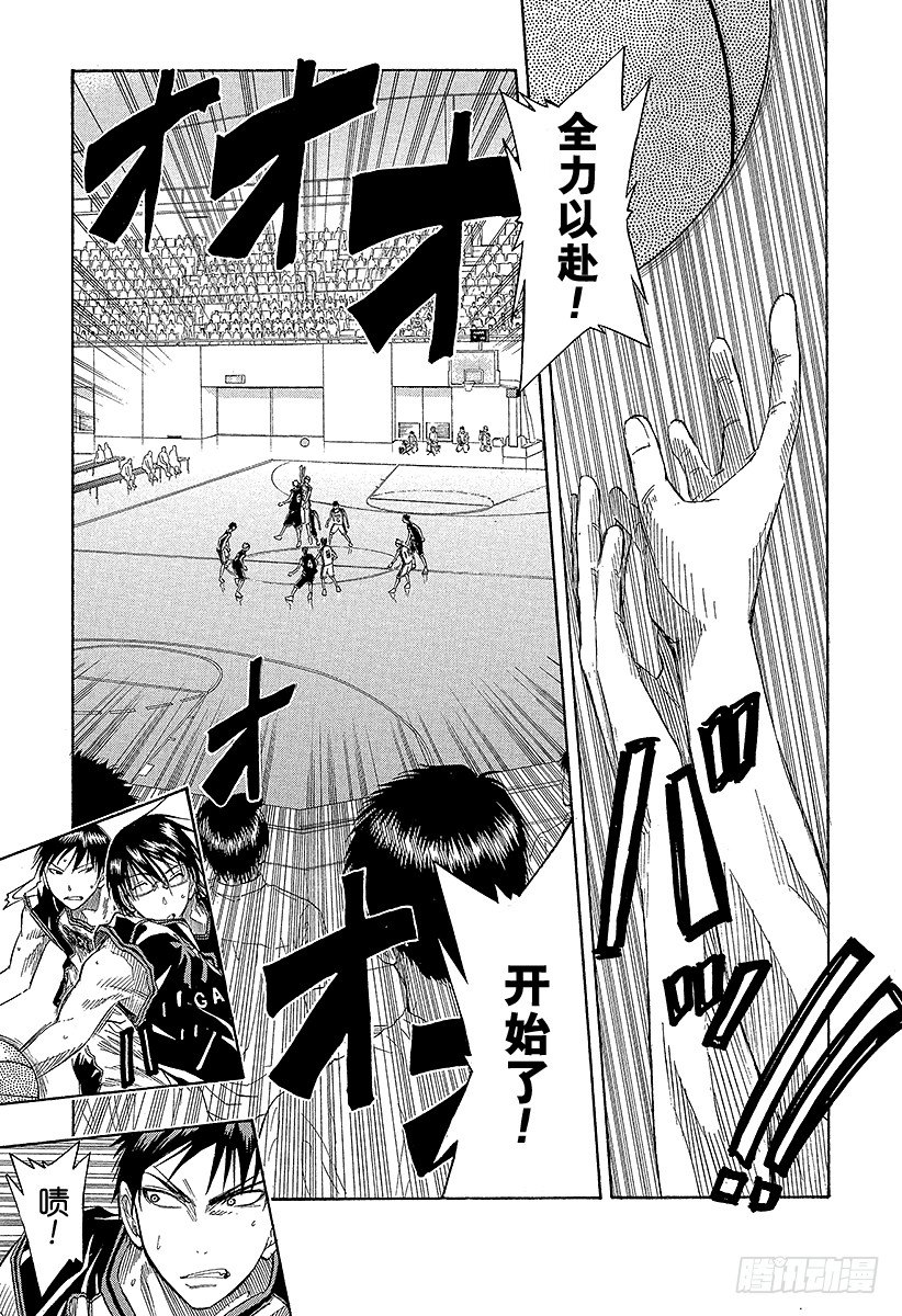黑子的篮球韩漫全集-第42话 暖场啦无删减无遮挡章节图片 