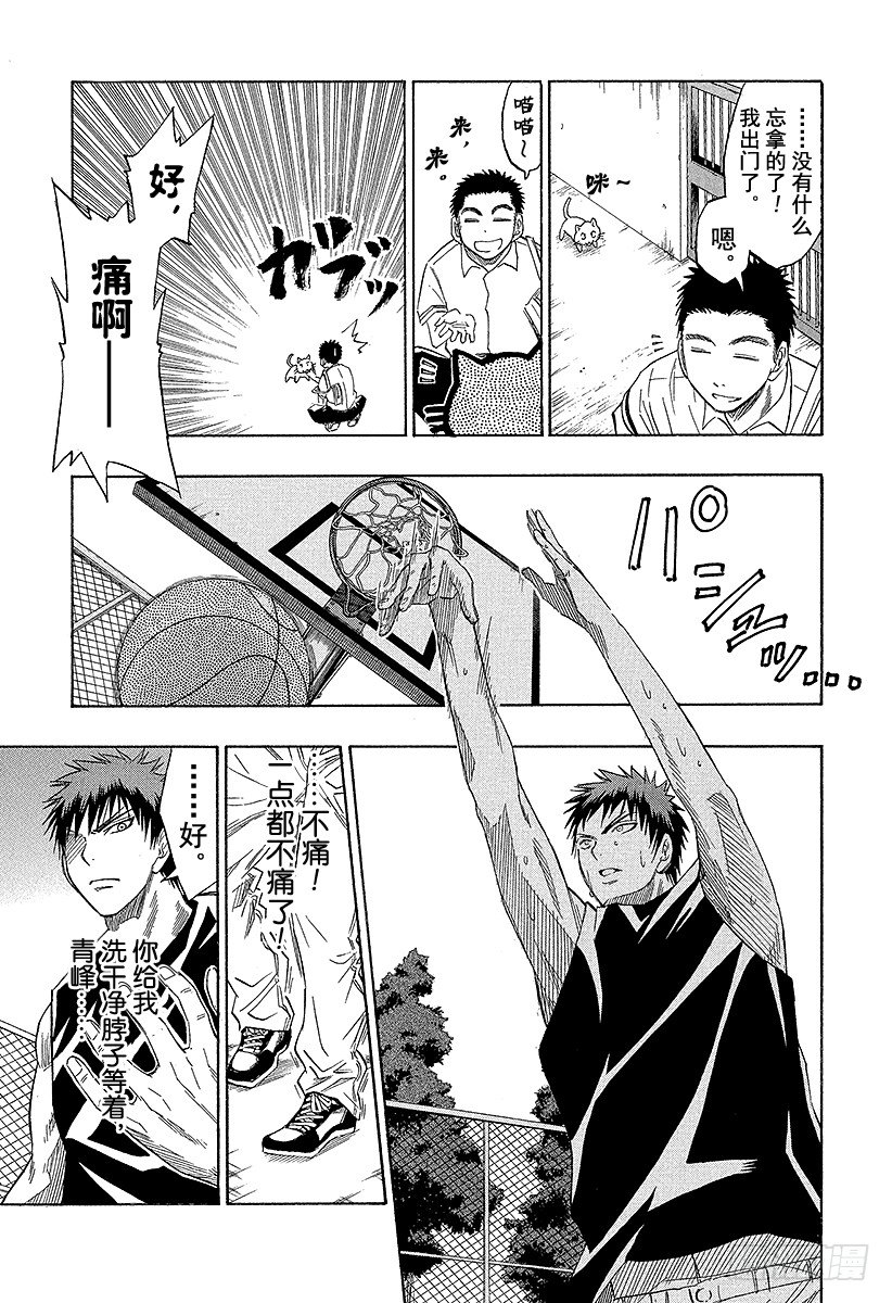 黑子的篮球韩漫全集-第42话 暖场啦无删减无遮挡章节图片 