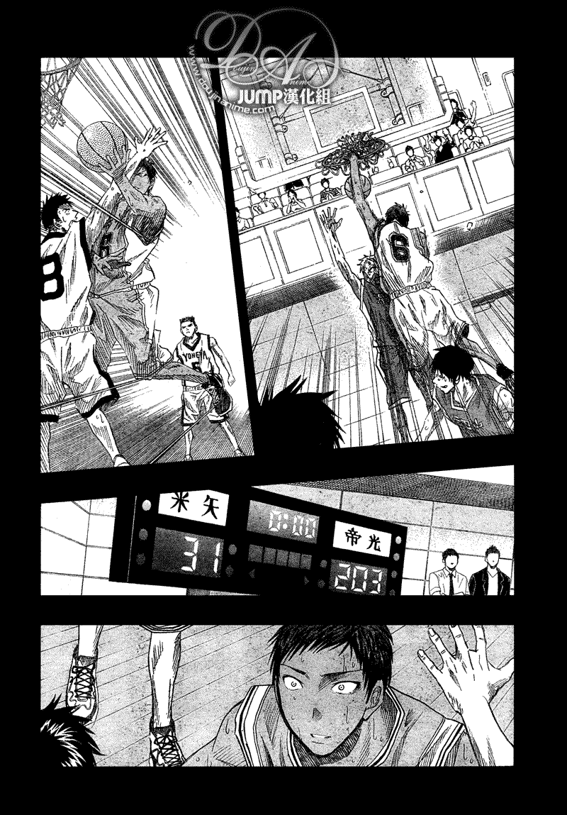 黑子的篮球韩漫全集-第41话无删减无遮挡章节图片 