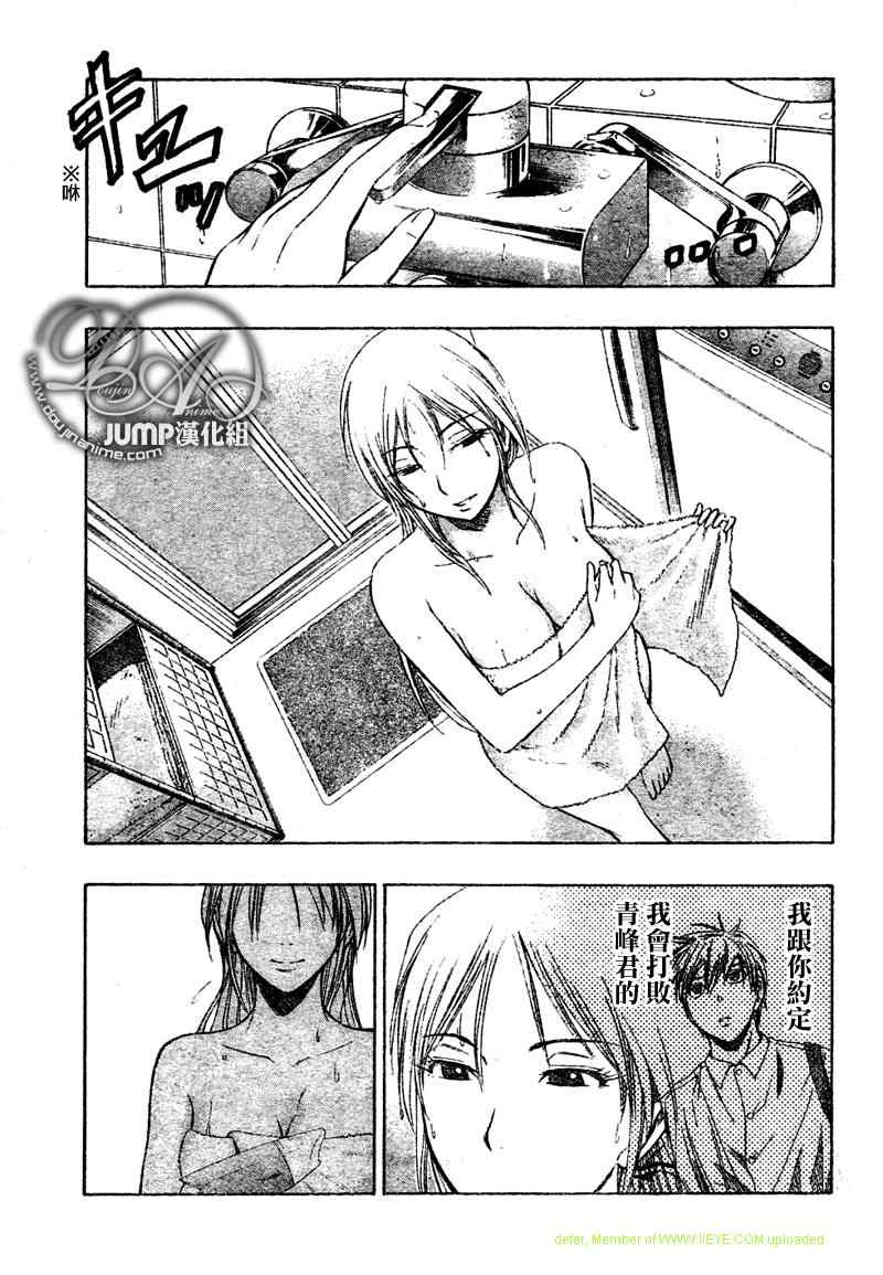 黑子的篮球韩漫全集-第42话无删减无遮挡章节图片 